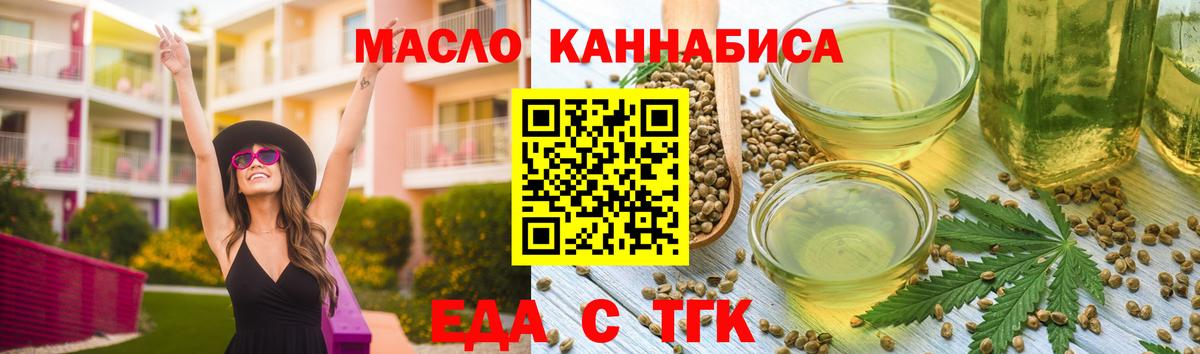 Нефтеюганск  Cannafood марихуана  Вход с VPN 