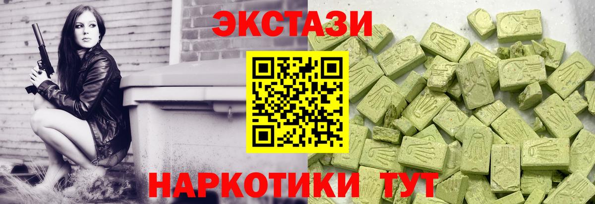 Нефтеюганск  Экстази диски  Вход с VPN 