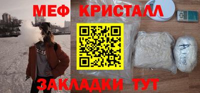 наркотики Старая Купавна