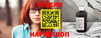 наркотики Старая Купавна
