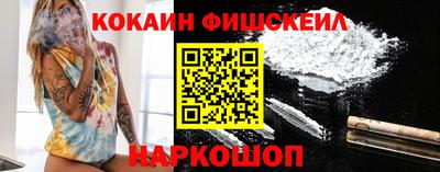 наркотики Старая Купавна
