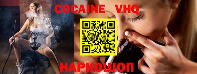 наркотики Старая Купавна