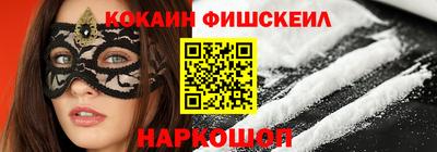 каннабис Ставрополь