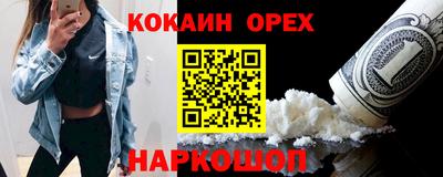 наркотики Старая Купавна