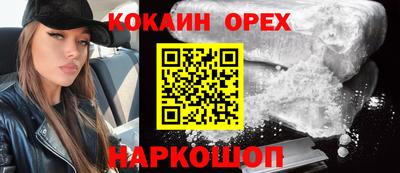 наркотики Старая Купавна