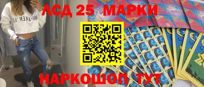 каннабис Ставрополь