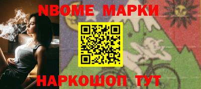 наркотики Старая Купавна