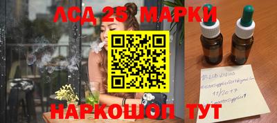 каннабис Ставрополь