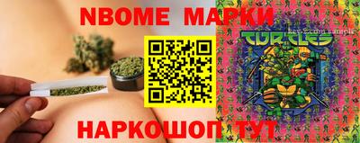 каннабис Ставрополь
