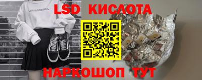 каннабис Ставрополь