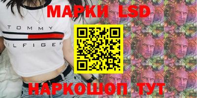 наркотики Старая Купавна