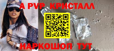 соль ск Среднеуральск