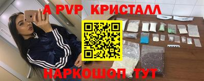каннабис Ставрополь