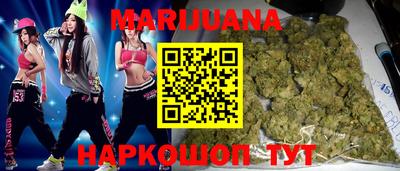 наркотики Старая Купавна