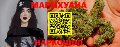каннабис Ставрополь