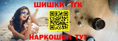 каннабис Ставрополь
