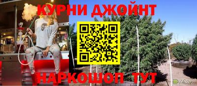 каннабис Ставрополь
