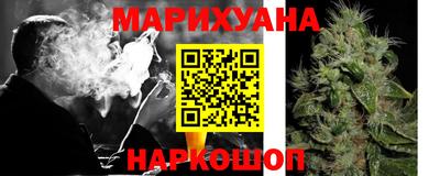 наркотики Старая Купавна