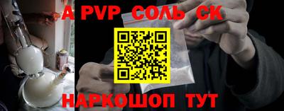 соль ск Среднеуральск