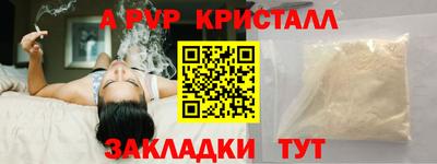 каннабис Ставрополь