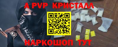 каннабис Ставрополь