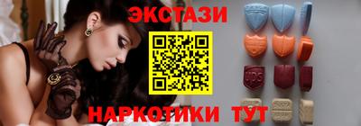 соль ск Среднеуральск