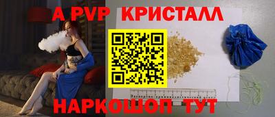 наркотики Старая Купавна