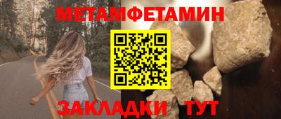 каннабис Ставрополь