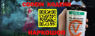 наркотики Старая Купавна