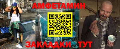 каннабис Ставрополь