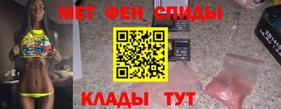 соль ск Среднеуральск