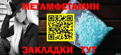 соль ск Среднеуральск