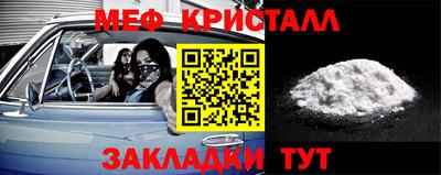 соль ск Среднеуральск