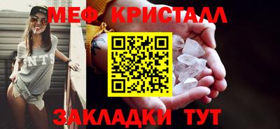 соль ск Среднеуральск