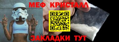 каннабис Ставрополь