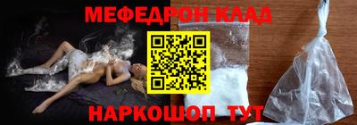 каннабис Ставрополь