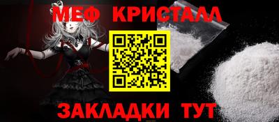 каннабис Ставрополь