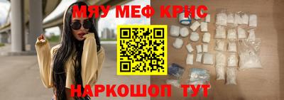 каннабис Ставрополь