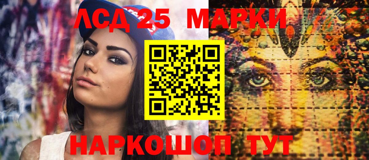 Нефтеюганск  Марки 25I-NBOMe 1500мкг  Вход с VPN 