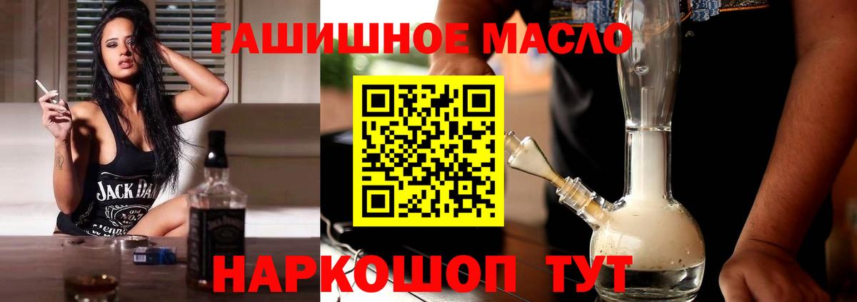 наркота  Дистиллят ТГК вейп с тгк  Вход с VPN  Нефтеюганск 