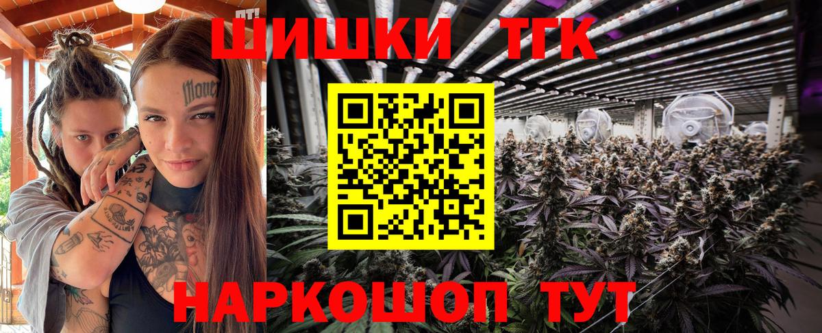 Нефтеюганск  Бошки марихуана тримм  Вход с VPN  Канабис Amnesia 