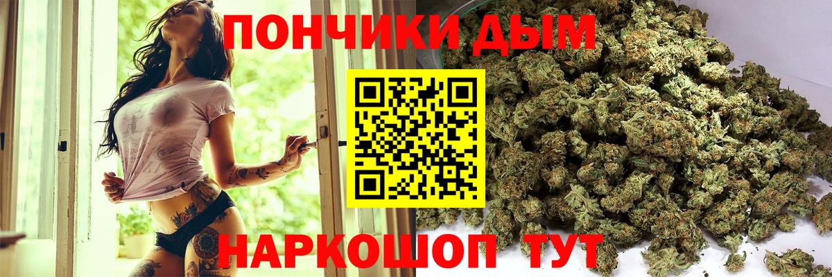 Каннабис марихуана Нефтеюганск